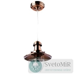 Подвесной светильник Arte Lamp Fisherman A5518SP-1RB