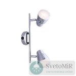 Светодиодный спот Arte Lamp Cuffia A5621AP-2CC