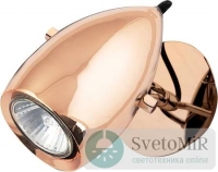 Спот Nowodvorski Salina Copper 6263