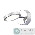 Светодиодный спот ST Luce Gruppo SL576.101.01