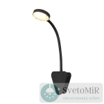 Светодиодный спот ST Luce Siegen SL607.401.01