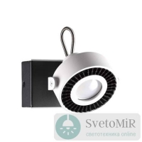 Спот Odeon Light Satelium 3490/1W