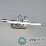 Подсветка для картин Elektrostandard MRL LED 1022 4690389125638