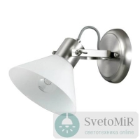 Спот Lumion Effi 3707/1W