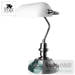 Настольная лампа Arte Lamp Banker A2491LT-1SS