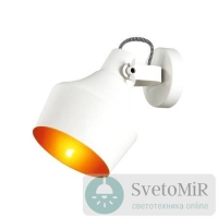 Спот Odeon Light Osta 4084/1W