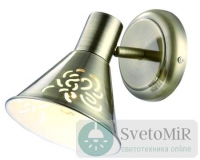 Спот Arte Lamp Cono A5218AP-1AB