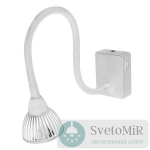 Светодиодный спот Arte Lamp Cercare A4107AP-1WH