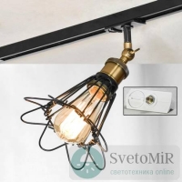 Трековый светильник однофазный Lussole LOFT Track Lights LSP-9109-TAW