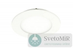 Встраиваемый светильник Arte Lamp Fine A2606PL-1WH