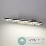 Подсветка для картин Elektrostandard Trinity Neo LED хром MRL LED 5W 1001 IP20 4690389110610