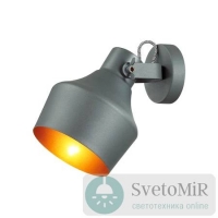 Спот Odeon Light Osta 4082/1W