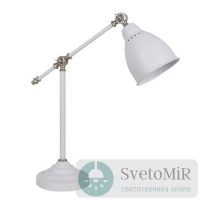 Настольная лампа Arte Lamp Braccio A2054LT-1WH