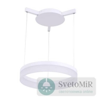 Подвесной светодиодный светильник Arte Lamp A2502SP-1WH