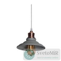 Подвесной светильник Arte Lamp A5067SP-1GY