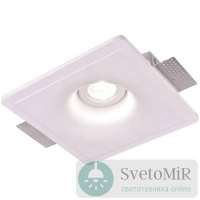 Встраиваемый светильник Arte Lamp Invisible A9410PL-1WH