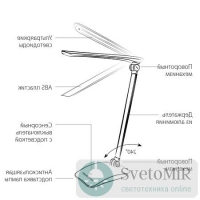 Настольная лампа Elektrostandard TL90193 черный/серебряный 4690389084867