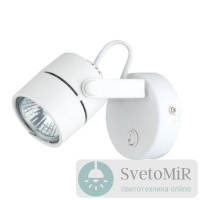 Спот Arte Lamp Lente A1310AP-1WH