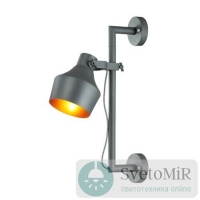 Спот Odeon Light Osta 4082/1WA