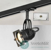 Трековый светильник однофазный Lussole LOFT Track Lights LSP-9118-TAW