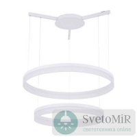 Подвесной светодиодный светильник Arte Lamp A2504SP-2WH